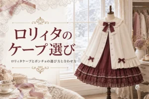 ふんわりしたワンピースの上にリボン付きのケープコートを羽織らせたトルソー